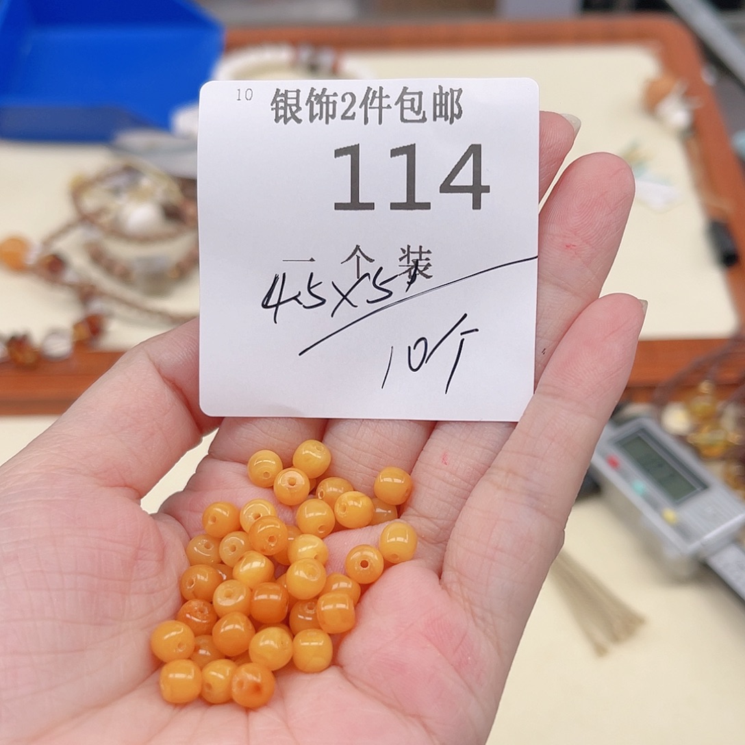 未镶嵌水晶珠宝半成品114 。     