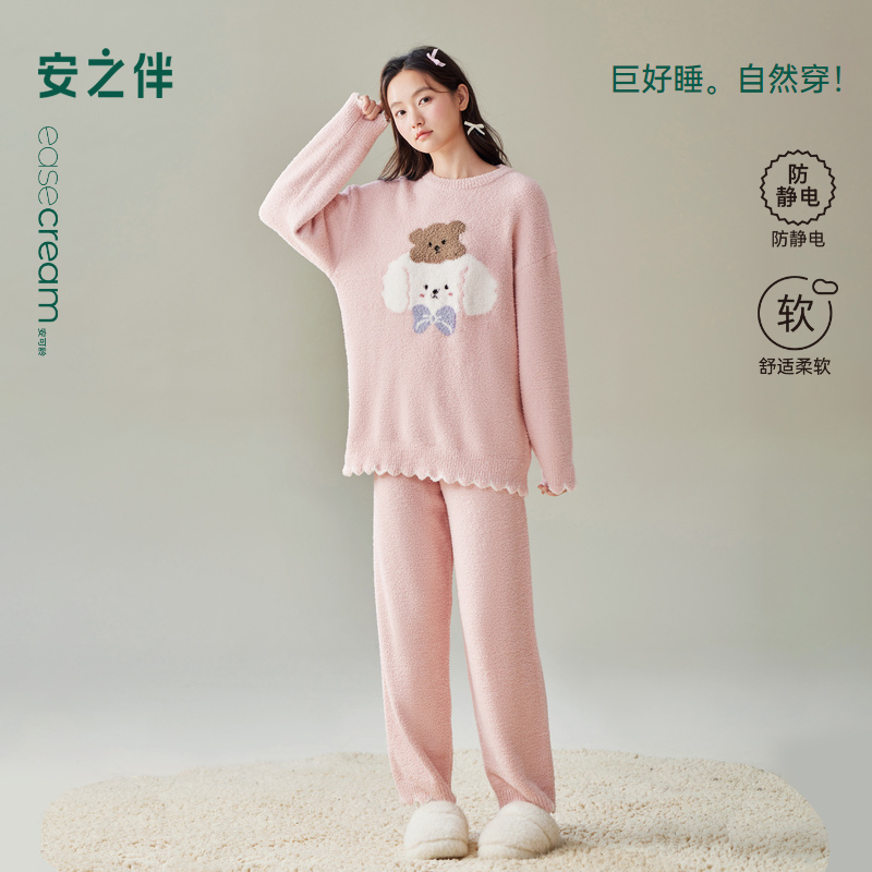 安之伴【巨保暖】半边绒冬季新款睡衣女加绒加厚可爱小狗家居服套装
