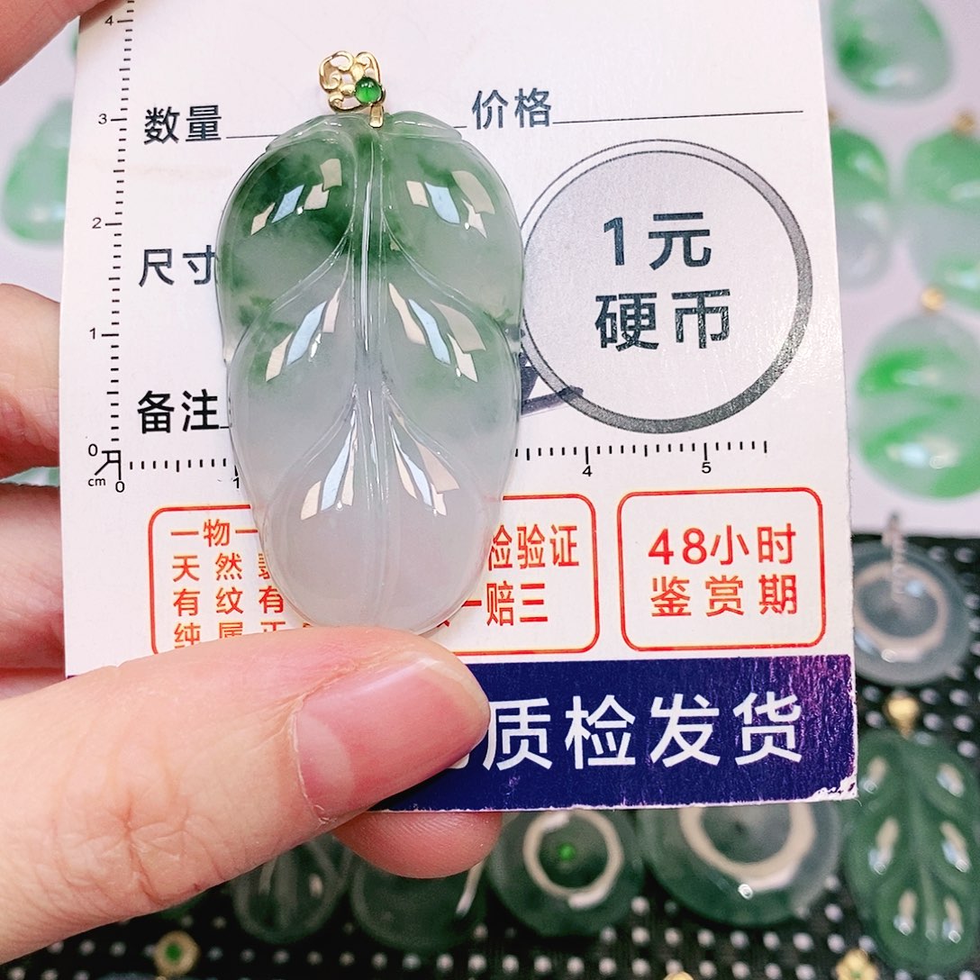 翡翠吊坠(不含链)18K金镶嵌
