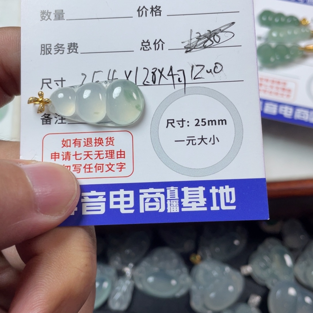 翡翠颈饰18K金镶嵌锦****?01863翡翠