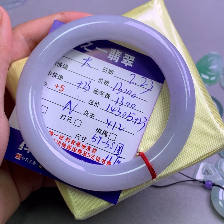 翡翠颈饰未镶嵌@***?翡翠