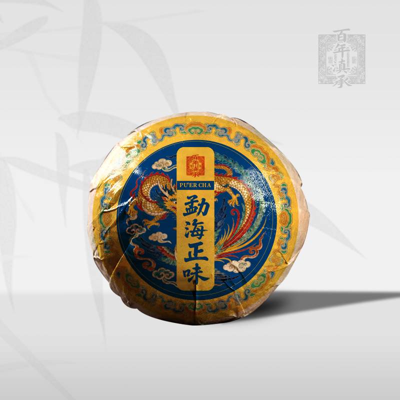 2017年勐海正味布朗山古树生茶沱茶100g（送同款试饮装）