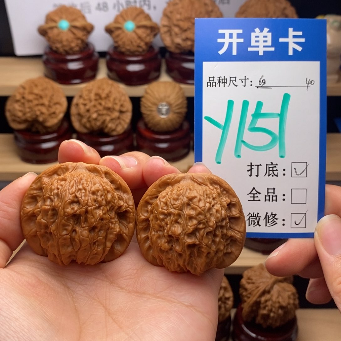 吊坠文玩核桃血麒麟40