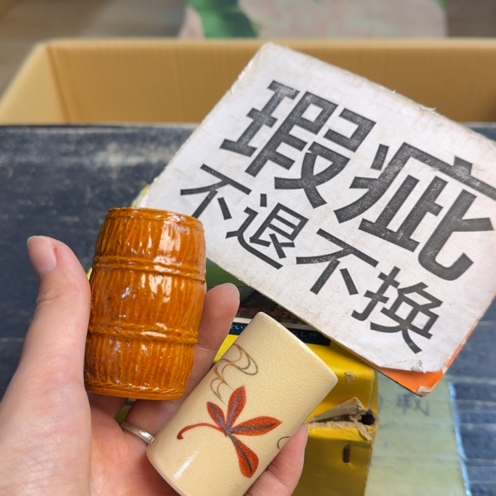 瓷片哈哈哈哈哈哈哈哈