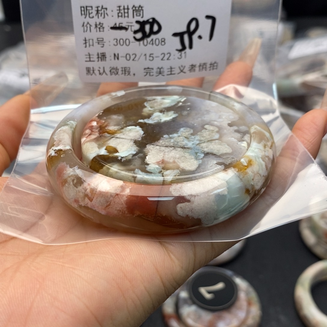 玛瑙/玉髓手镯合金甜*