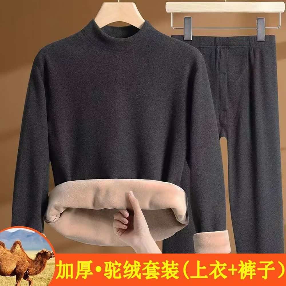 羊驼绒保暖内衣套装男冬季加绒加厚防寒中高领发热秋衣秋裤内穿男
