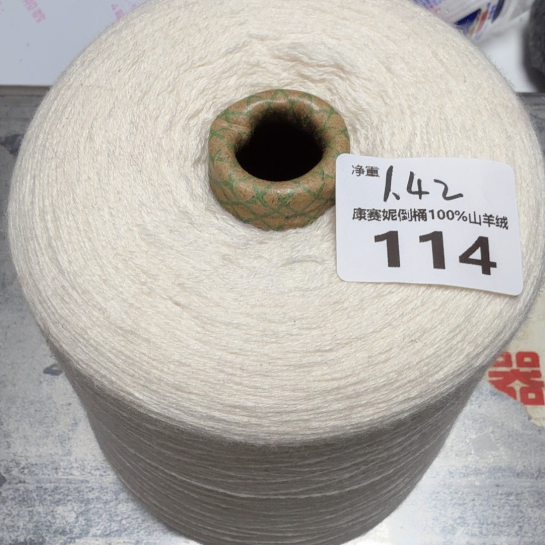 白色康福星女孩支……这