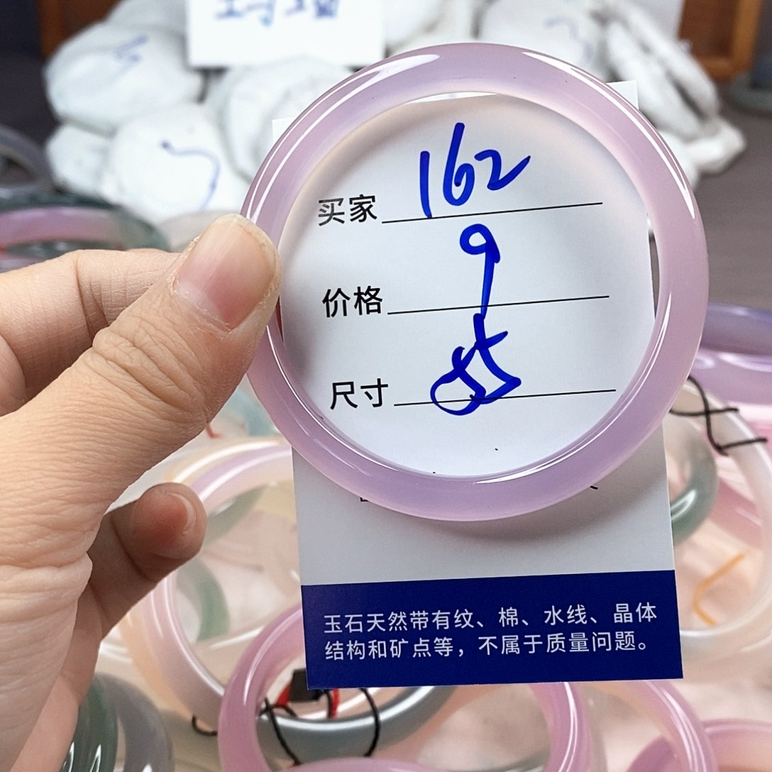 手镯玛瑙/玉髓未镶嵌162