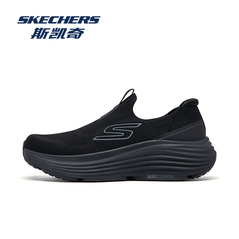 Skechers/斯凯奇2025新款男一脚蹬厚底运动休闲鞋透气缓震健步鞋