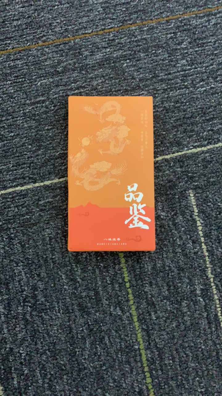 哈轩灵灵臻选 品鉴线香