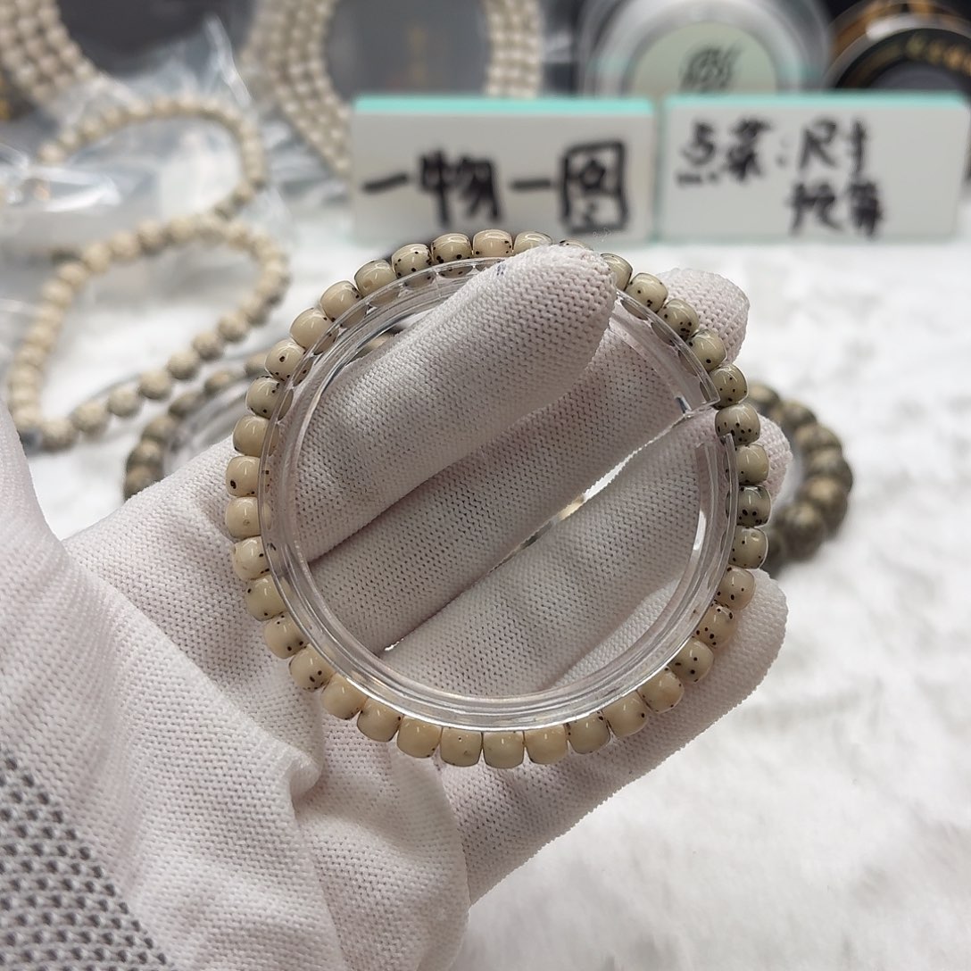 星月菩提吊坠105一物一图糯冰属星星6