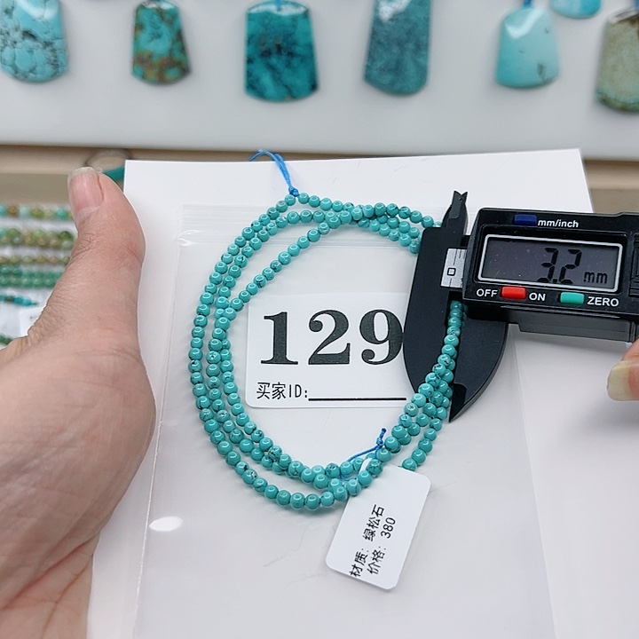 绿松石颈饰未镶嵌