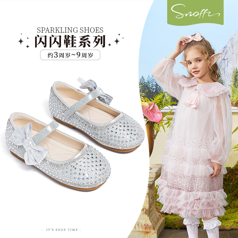 【断码捡漏】斯纳菲儿童水晶鞋女童皮鞋春季女孩单鞋欧若精灵风韩版