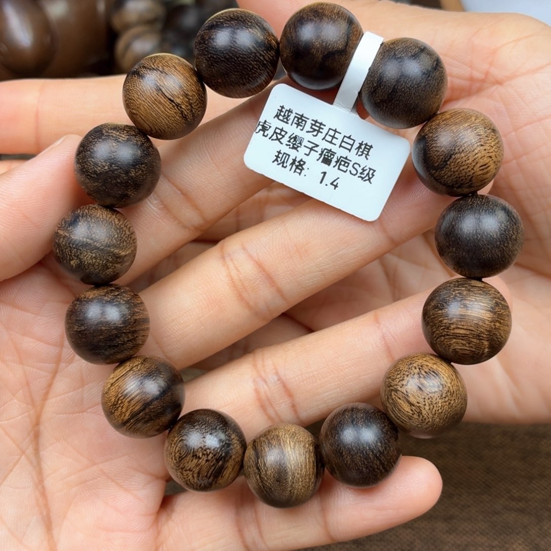 海***月沉香手串越南芽庄白棋楠虎皮瘿子瘤疤1.4