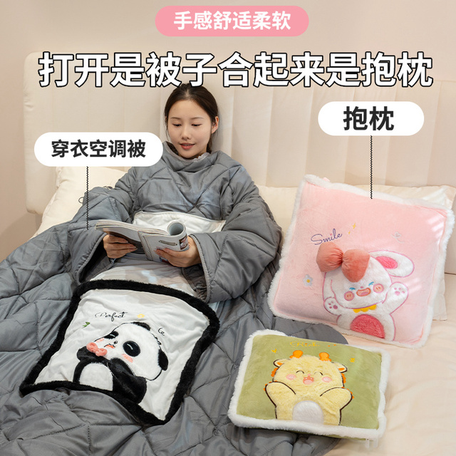 汽车载加厚可穿有袖子一体式懒人被冬天多功能二合一抱枕被子两用