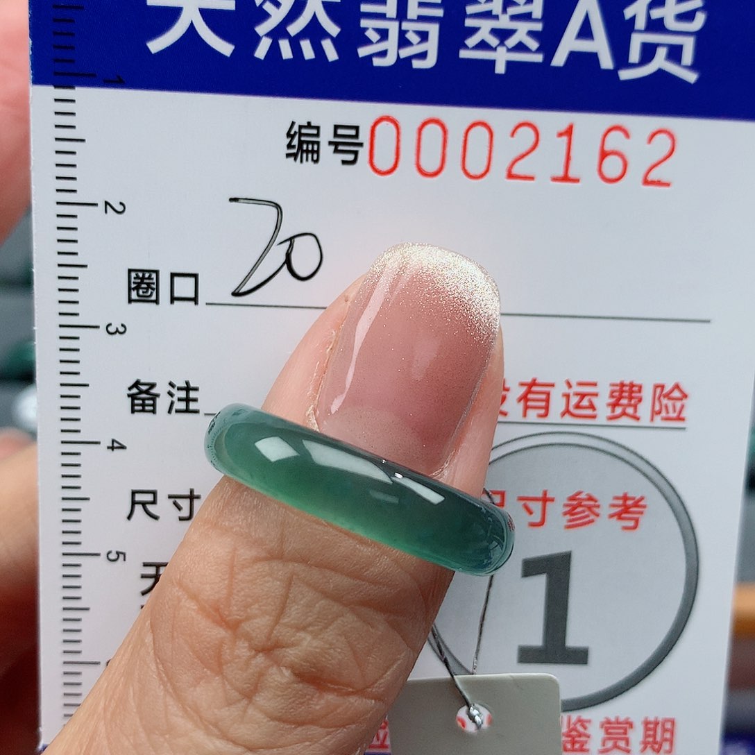 翡翠戒指未镶嵌天然