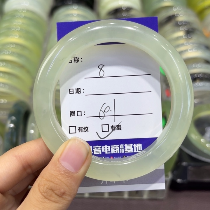 未镶嵌岫玉手镯天然