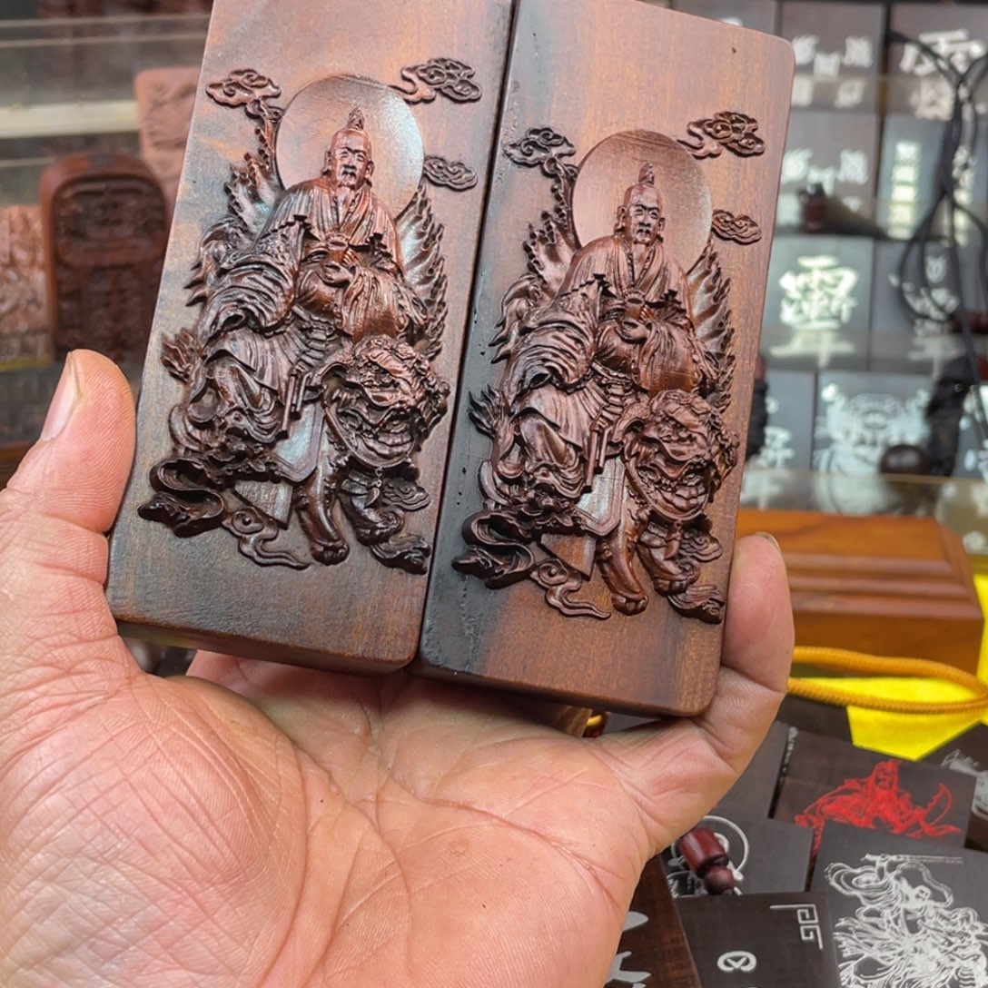 店***馆枣木雷击枣木雕刻牌子