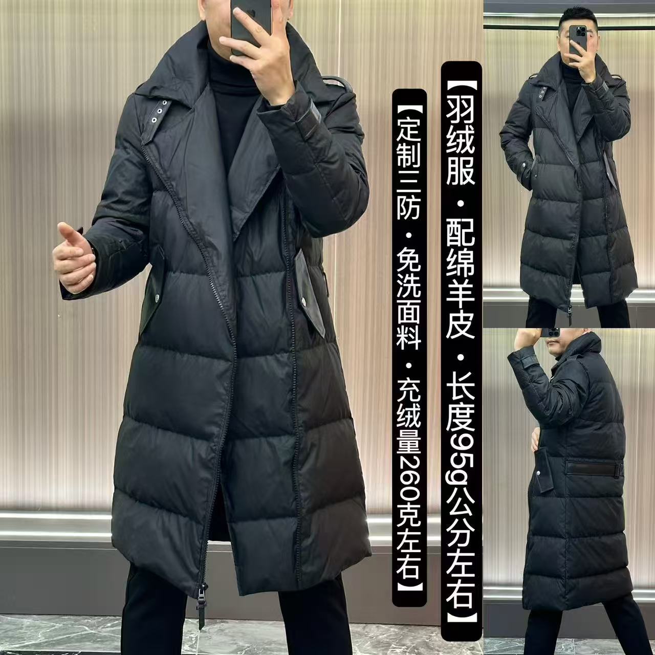 99148｜军阀羽绒风衣｜男士冬季高定免洗面料拼皮机车羽绒风衣大衣