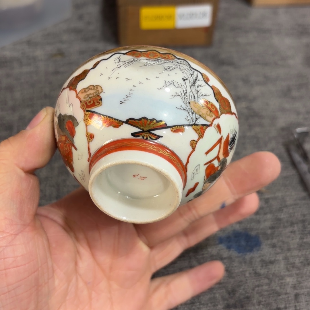 非常好看的物品 The 