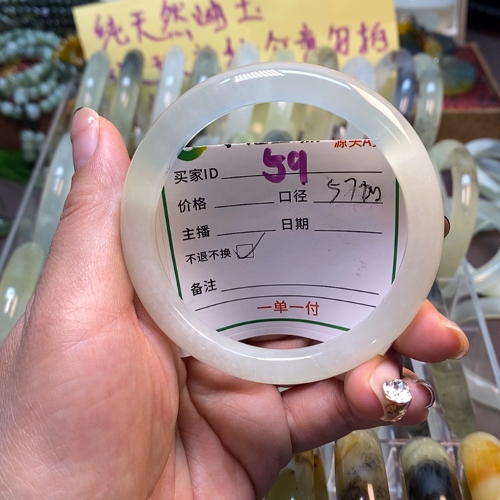 蛇纹石玉未镶嵌手镯微瑕不退换
