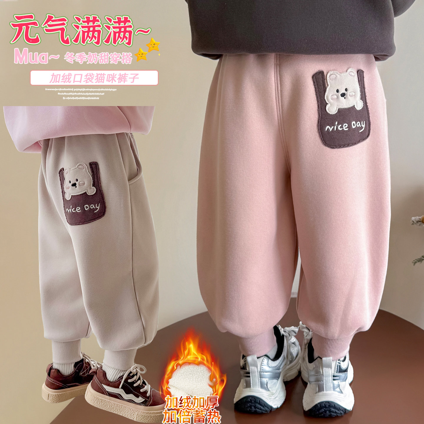 女童加绒裤子秋冬款2025新款儿童冬季加厚一体绒卫裤女宝宝运动裤
