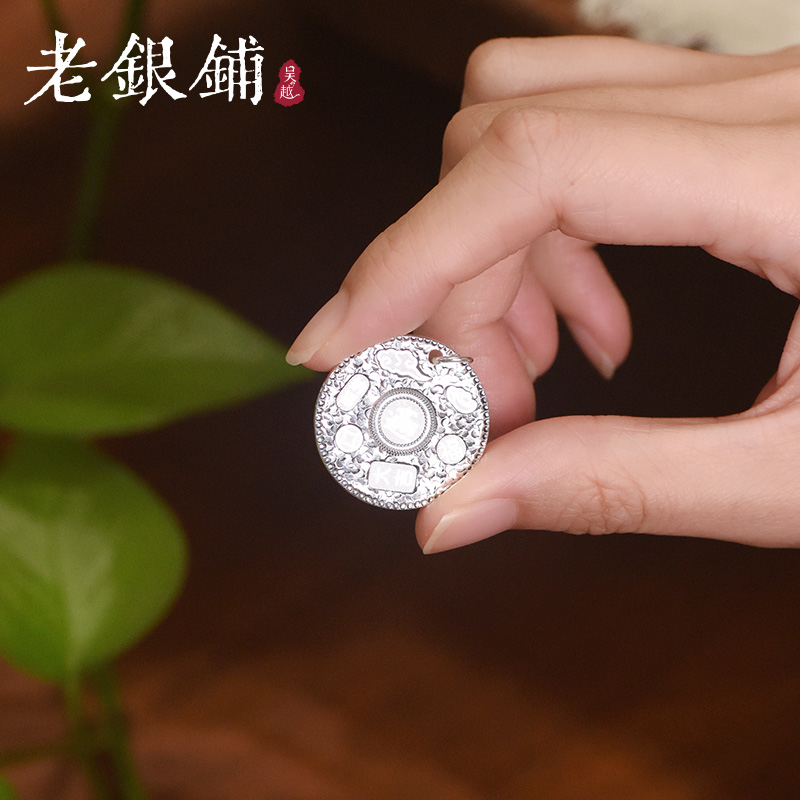 吴越老银铺 吊坠足银 足银9999雪星愿吊坠简约吉言银吊坠项坠单坠