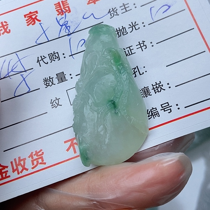 未镶嵌定制翡翠小***