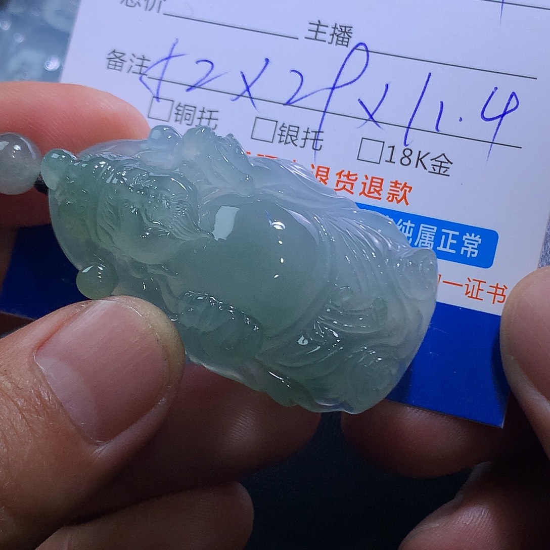 翡翠未镶嵌挂件财神