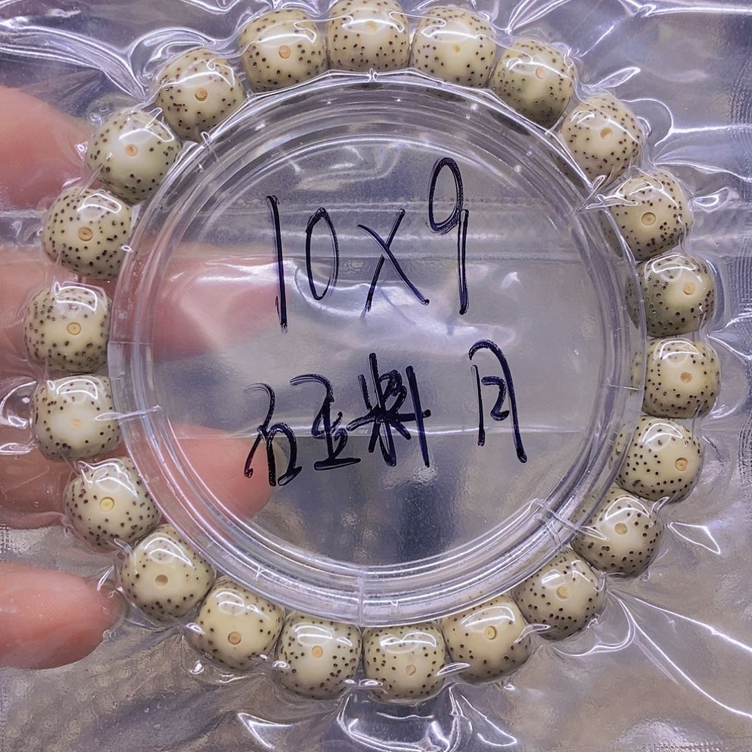 手串星月菩提星月菩提