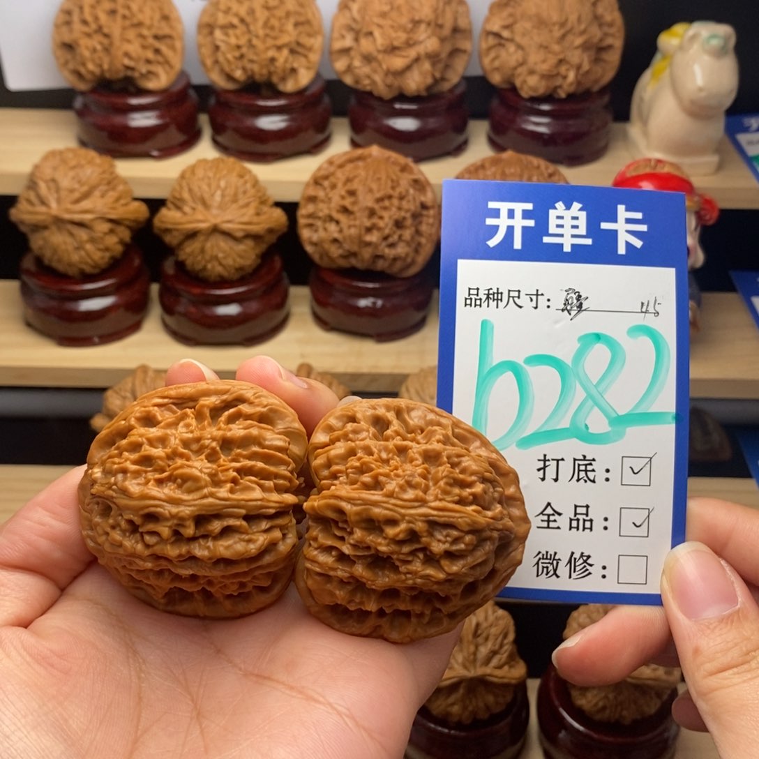 吊坠文玩核桃洲***?南疆45