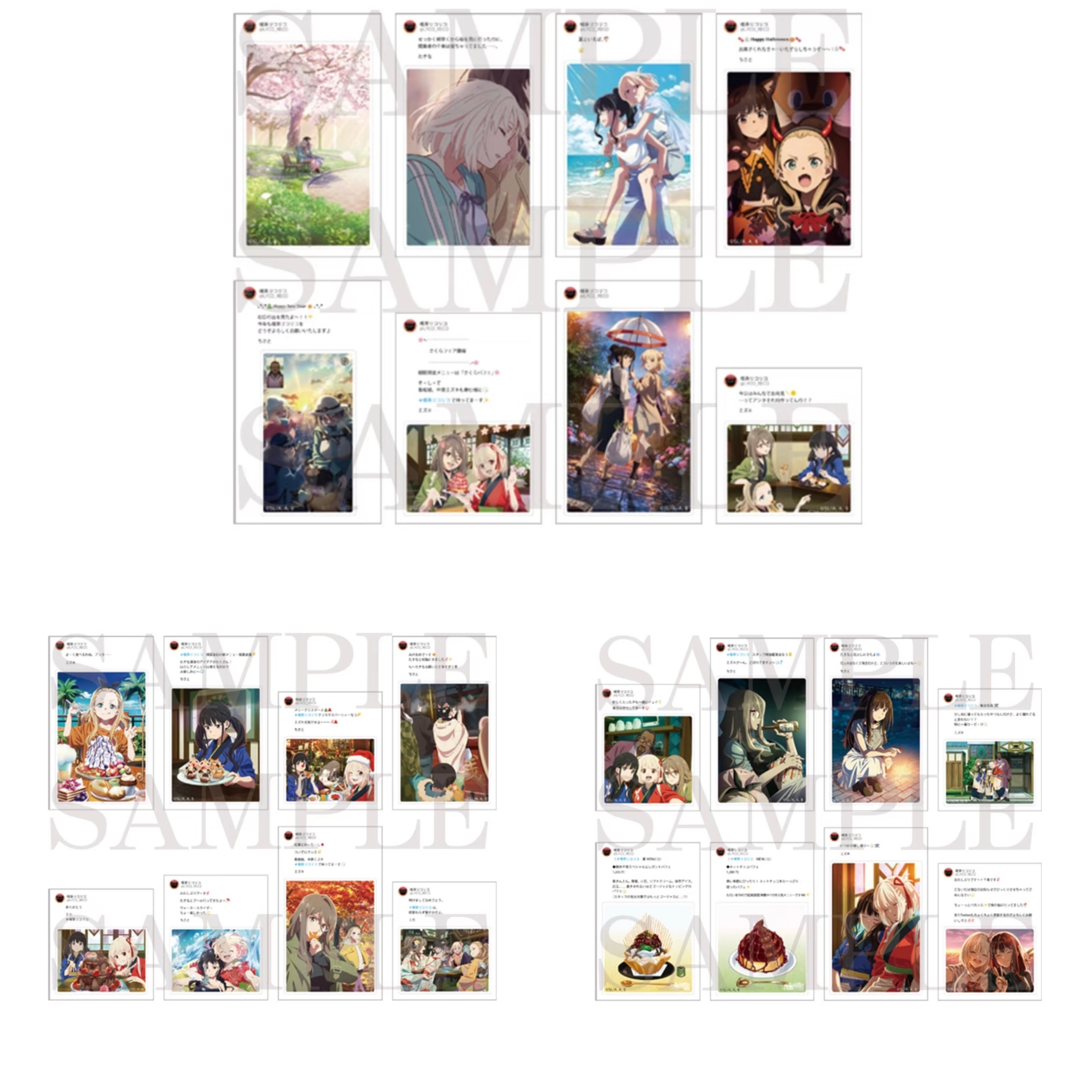 【国现】C107 莉可丽丝 ANIPLEX SNS风vol.123收藏卡