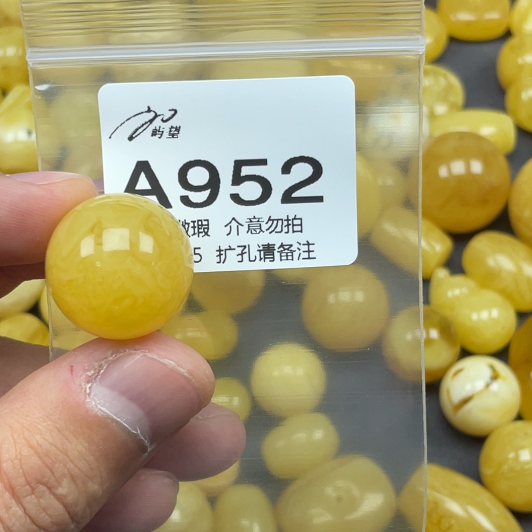 小***表蜜蜡未镶嵌珠宝奇石