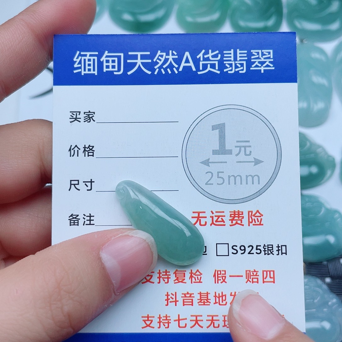 K****翡翠未镶嵌吊坠(不含链)翡翠