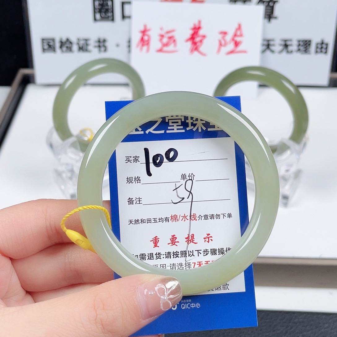 和田玉手镯未镶嵌叨***叨