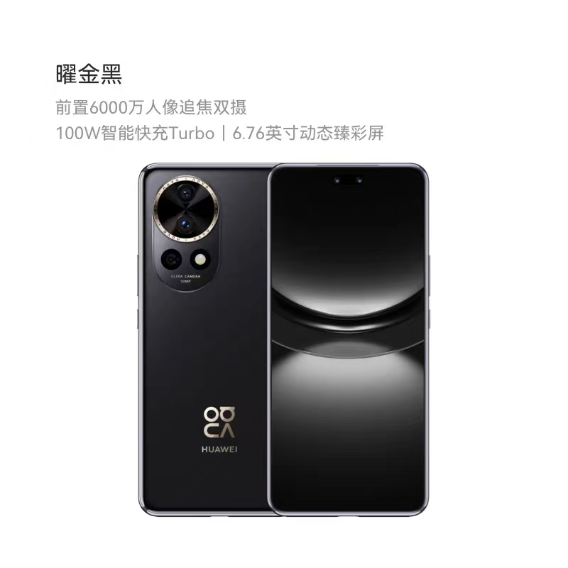 8新 Huawei/华为 二手nova12 Pro前置6000万人像追焦双摄智能手机