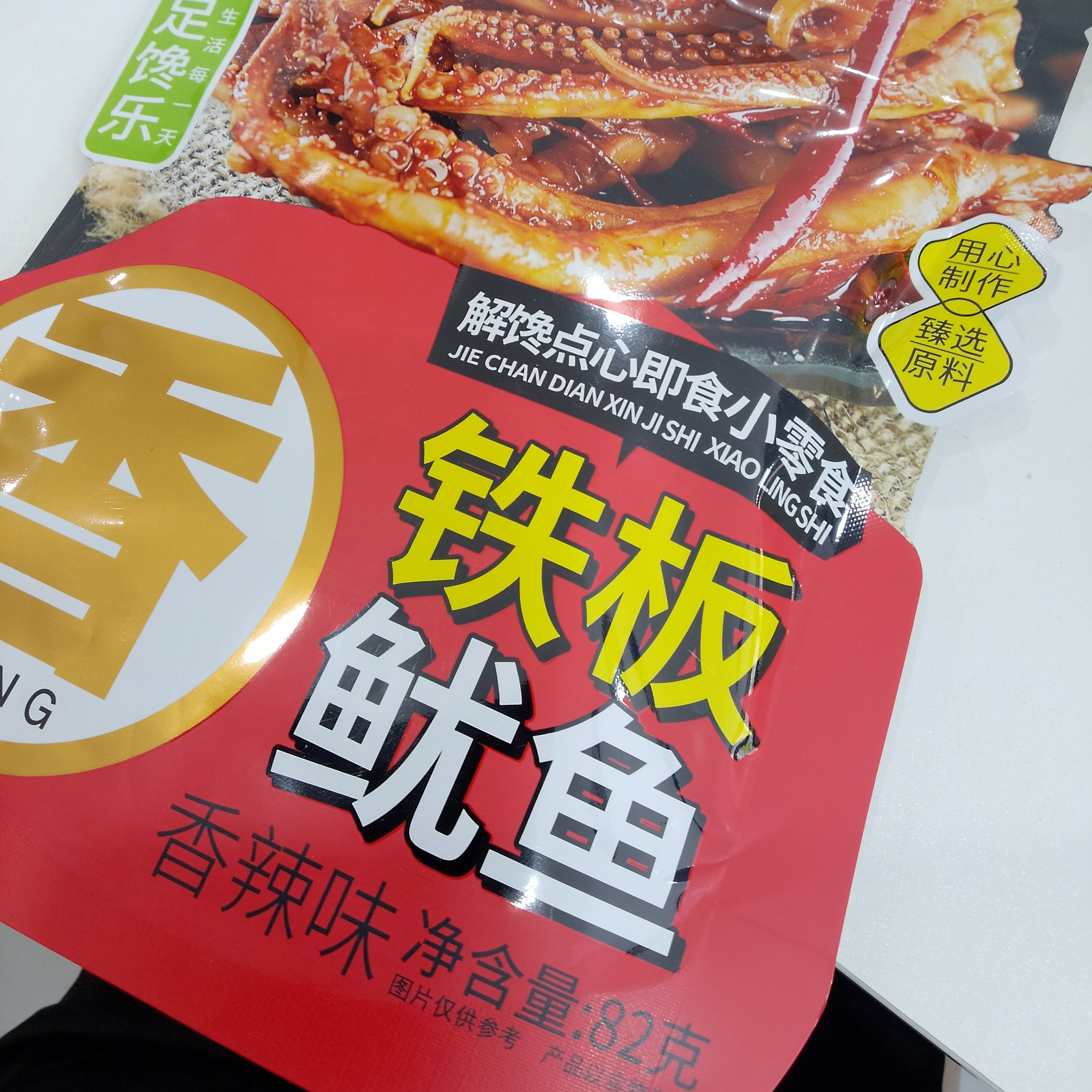 馋嘴虫铁板鱿鱼香辣味菌菇鱿鱼