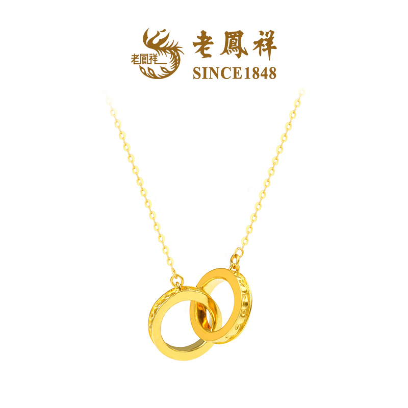 坠链均925银 【老鳯祥】环环相扣项链NS40317G