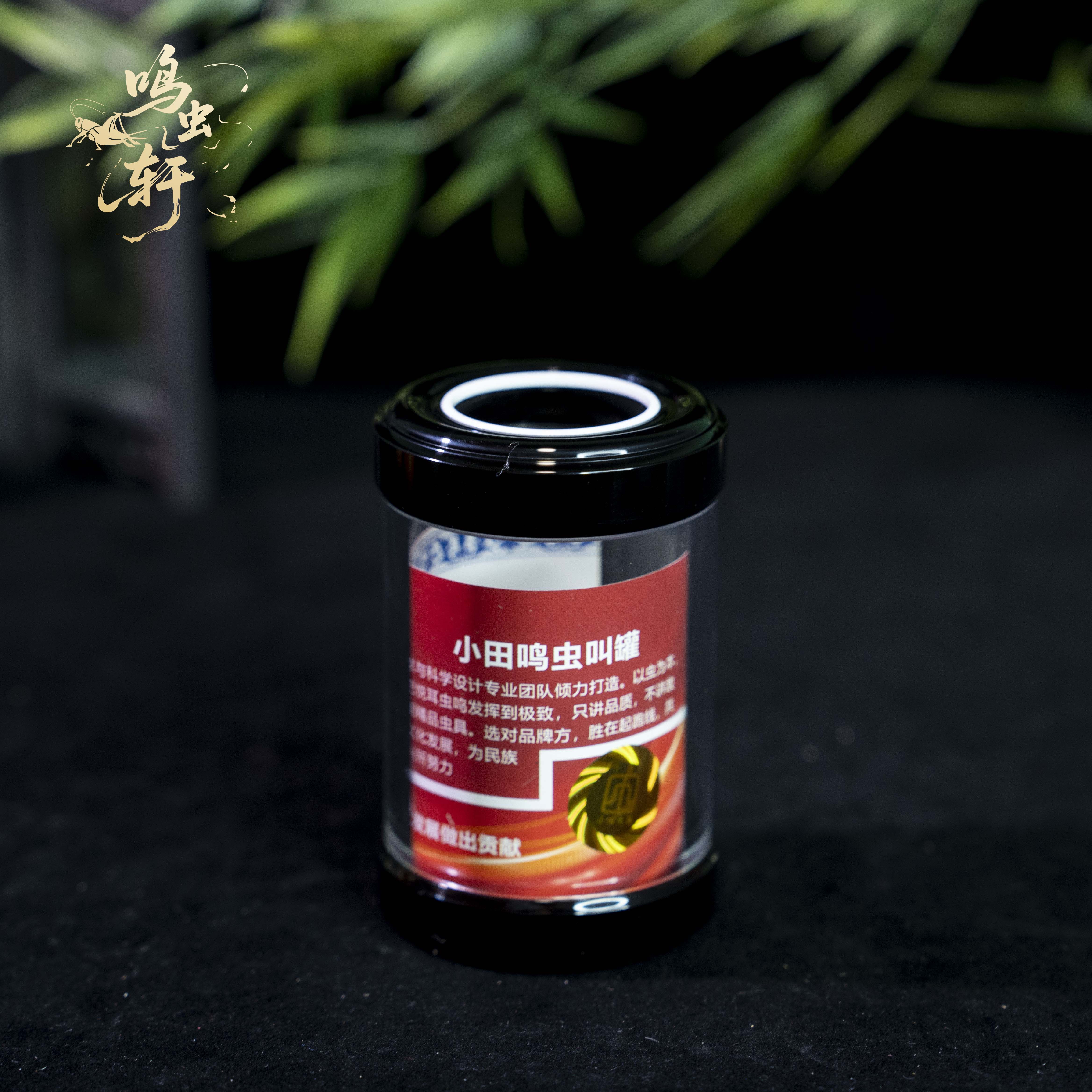 乐呵兄弟精选小田蝈蝈叫罐尖鼻子款蝈蝈叫罐