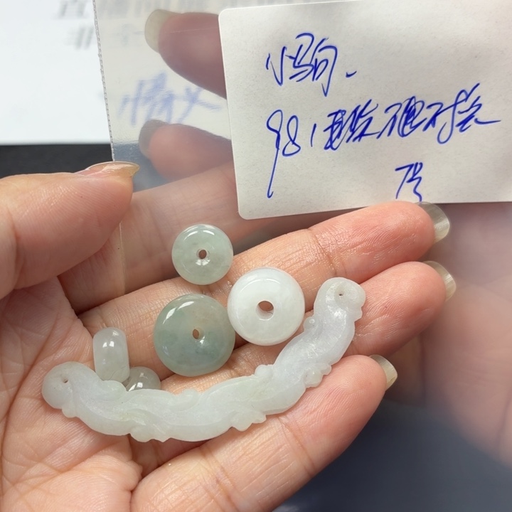 小***句定制翡翠未镶嵌毛货待编款式不退不换