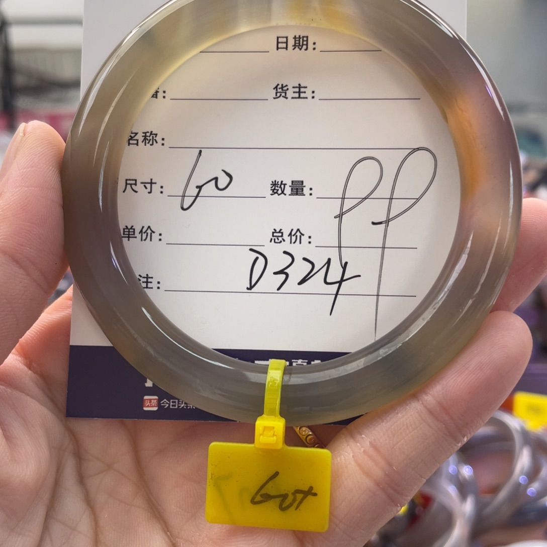 手镯玛瑙/玉髓未镶嵌