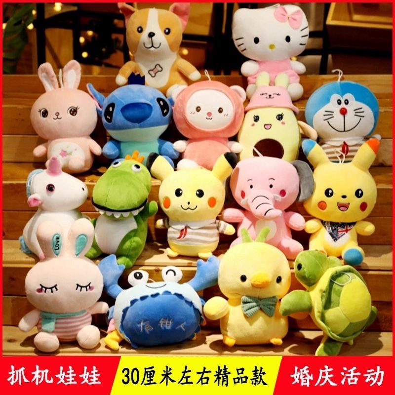 精品毛绒玩具，婚庆抛洒,