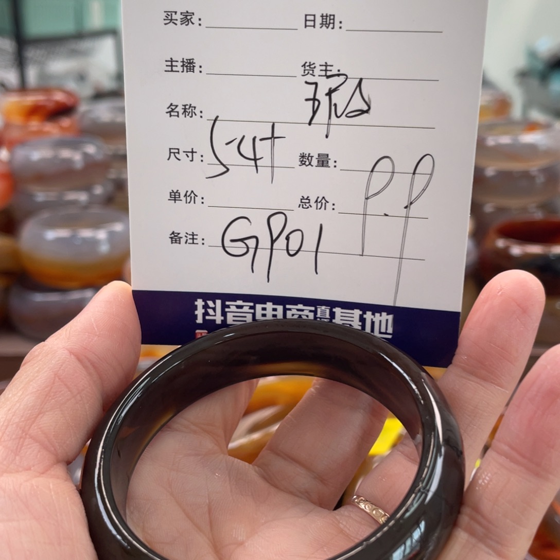 千***寻玛瑙/玉髓未镶嵌手镯