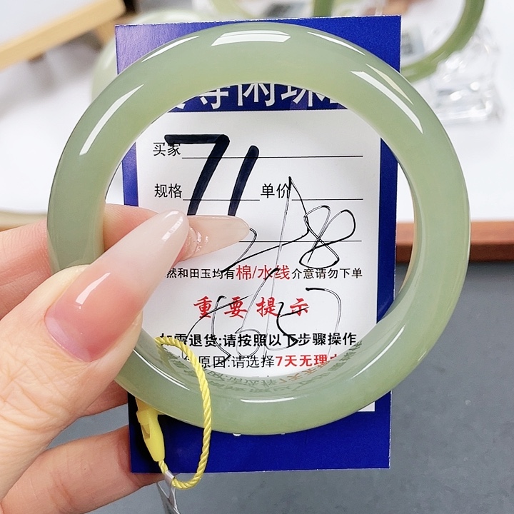 和田玉手镯未镶嵌