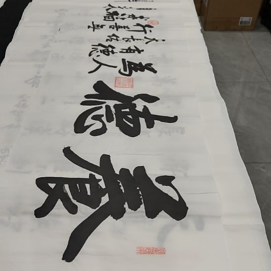 白武坤老师作品一副作品