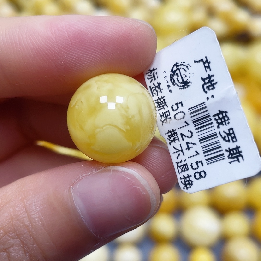 蜜蜡未镶嵌裸石15.6mm.瑕