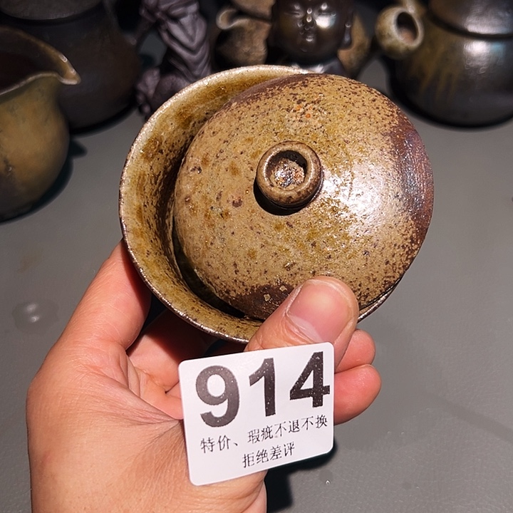 泥舍柴烧精品茶器