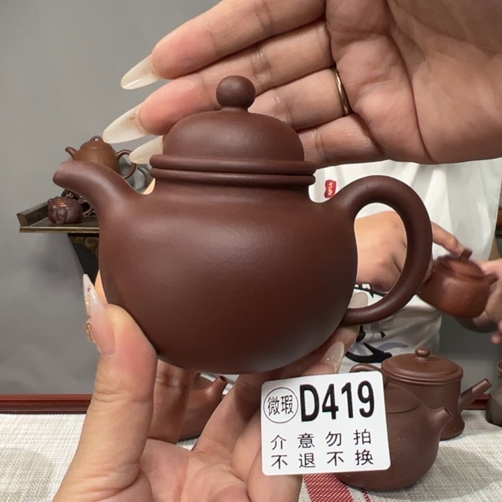 茶壶紫砂宜兴原矿紫砂精品