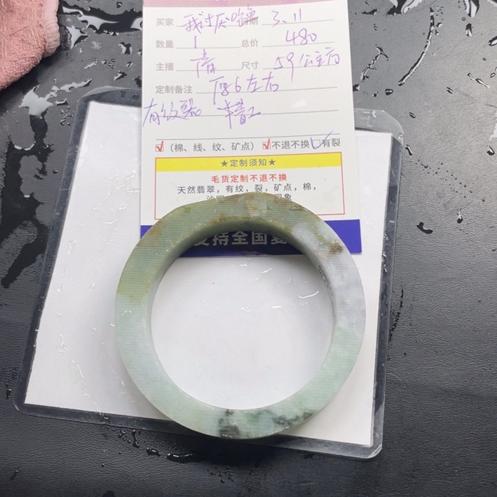 定制翡翠翡翠未镶嵌我***鱼