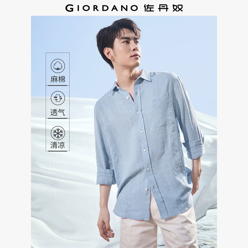  佐丹奴衬衫男装天然麻棉单口袋梭织长袖休闲衬衫 01045485